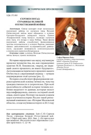 следующая страница →