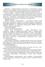 следующая страница →