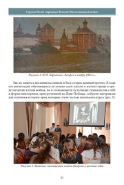 следующая страница →