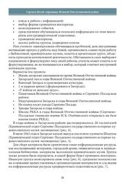 следующая страница →