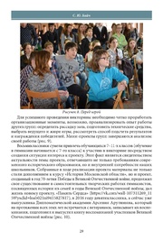 следующая страница →
