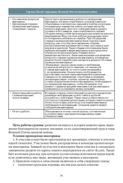 следующая страница →