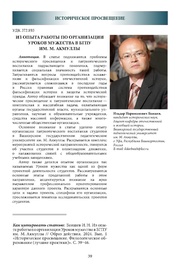 следующая страница →