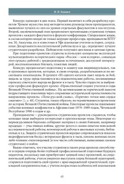 следующая страница →