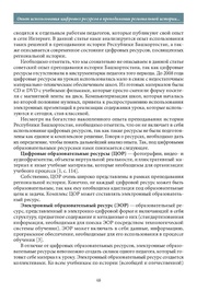 следующая страница →