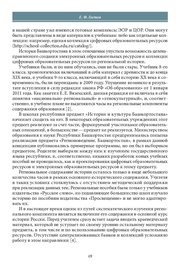 следующая страница →