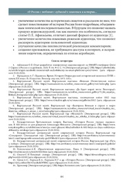 следующая страница →