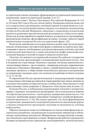 следующая страница →