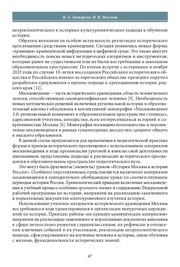следующая страница →