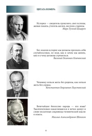 следующая страница →