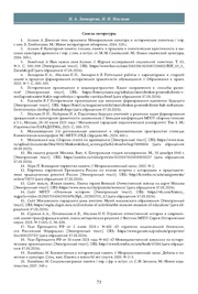 следующая страница →