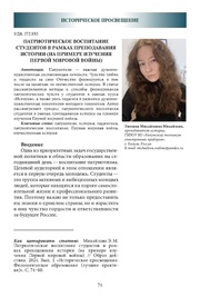 следующая страница →