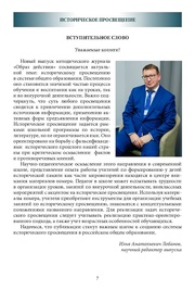 следующая страница →