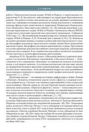 следующая страница →