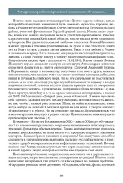 следующая страница →