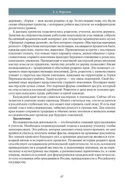 следующая страница →