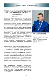 следующая страница →