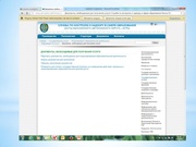 следующая страница →