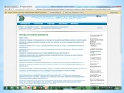 следующая страница →