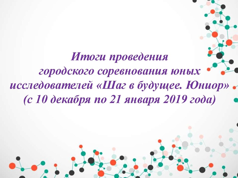 Файл:МЭ ШвБ Юниор.pdf