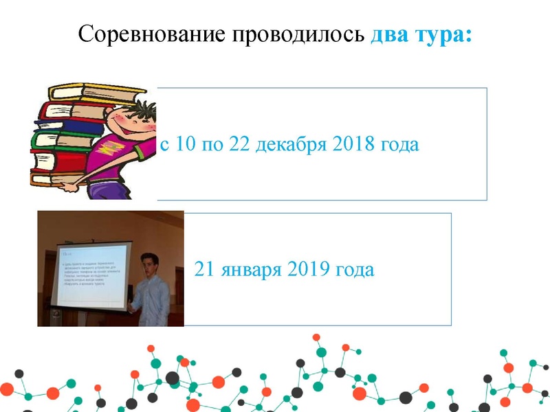 Файл:МЭ ШвБ Юниор.pdf