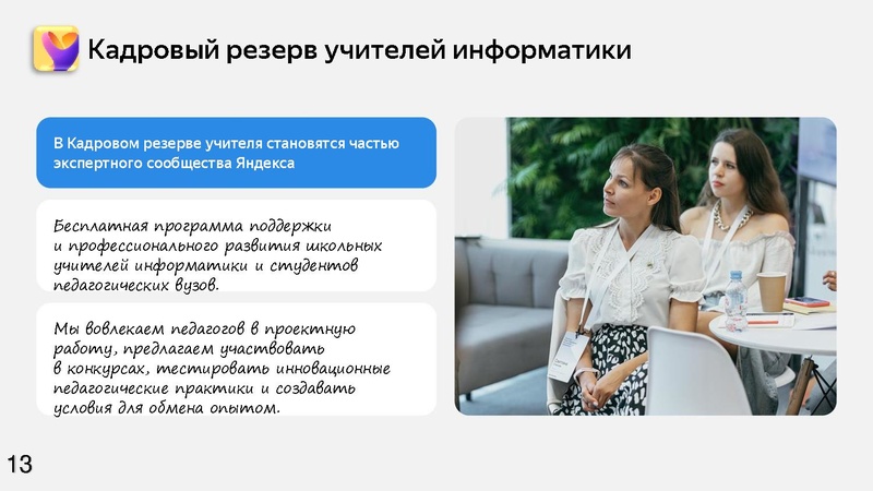 Файл:Никифоров 17.04.25.pdf