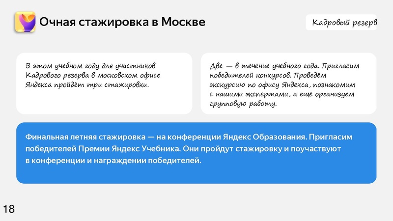 Файл:Никифоров 17.04.25.pdf