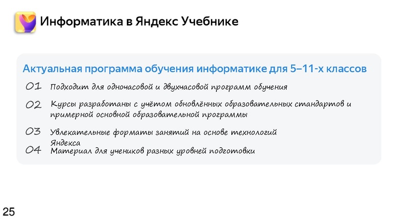 Файл:Никифоров 17.04.25.pdf