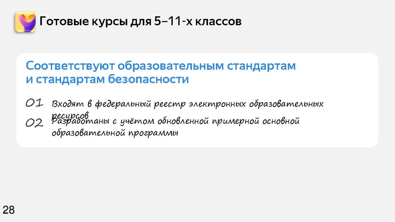 Файл:Никифоров 17.04.25.pdf