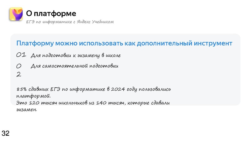 Файл:Никифоров 17.04.25.pdf