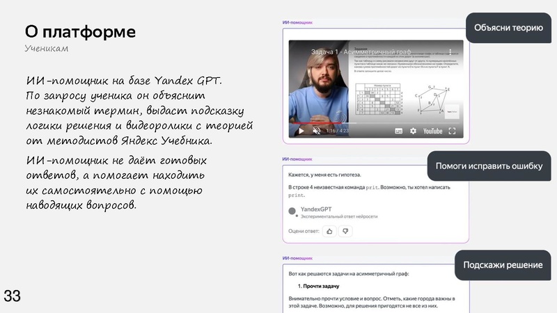Файл:Никифоров 17.04.25.pdf