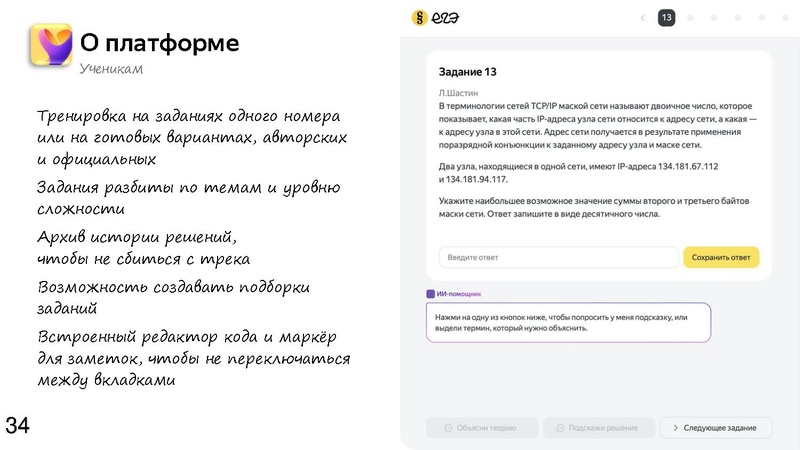 Файл:Никифоров 17.04.25.pdf