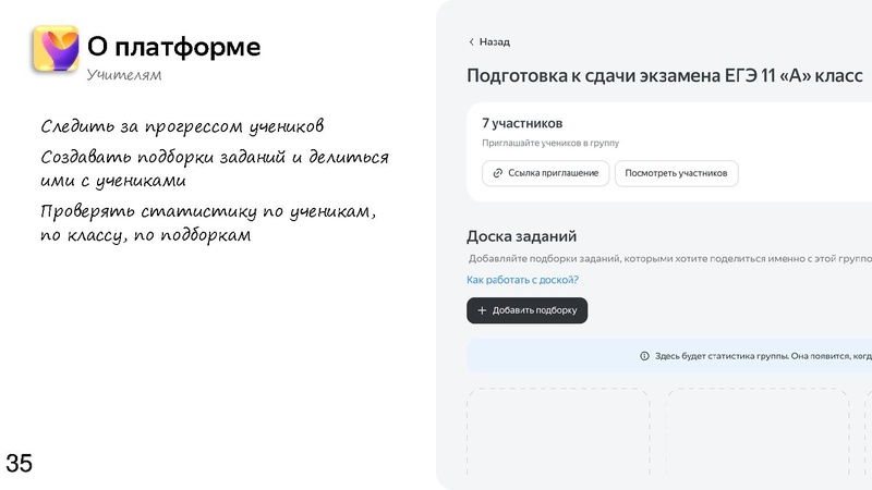 Файл:Никифоров 17.04.25.pdf
