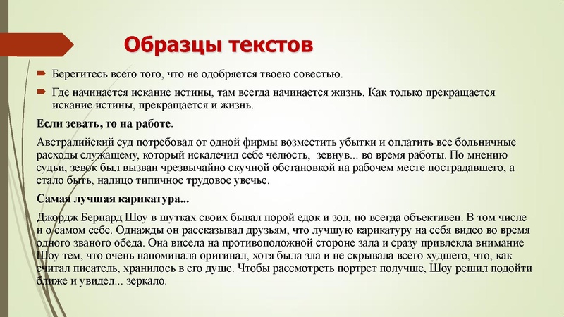 Файл:Психологические основы обучающих занятий по развитию чтения Танкова Т.В..pdf