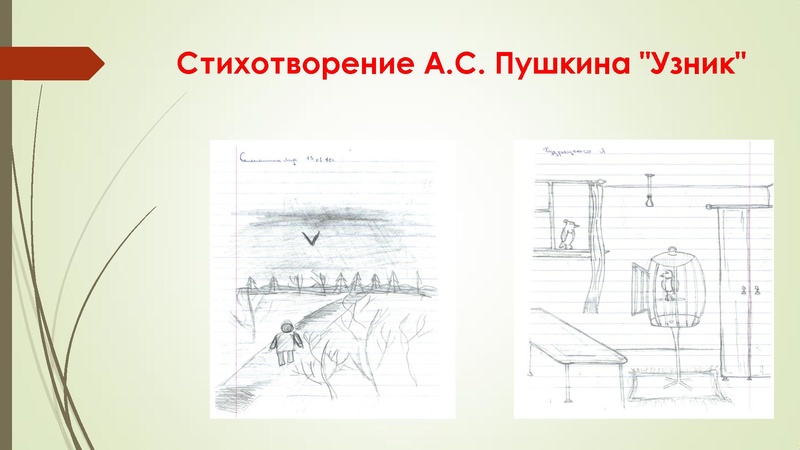 Файл:Психологические основы обучающих занятий по развитию чтения Танкова Т.В..pdf