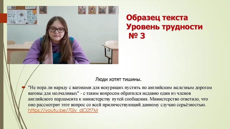Файл:Психологические основы обучающих занятий по развитию чтения Танкова Т.В..pdf