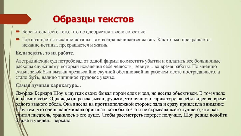 Файл:Психологические основы обучающих занятий по развитию чтения Танкова Т.В..pdf