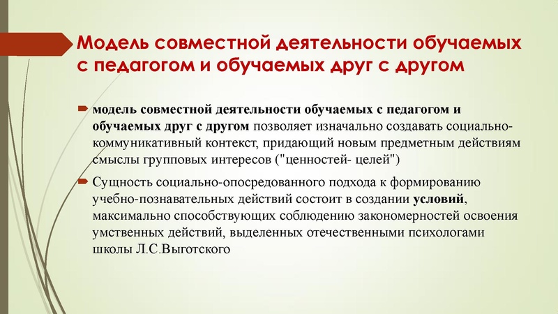 Файл:Психологические основы обучающих занятий по развитию чтения Танкова Т.В..pdf