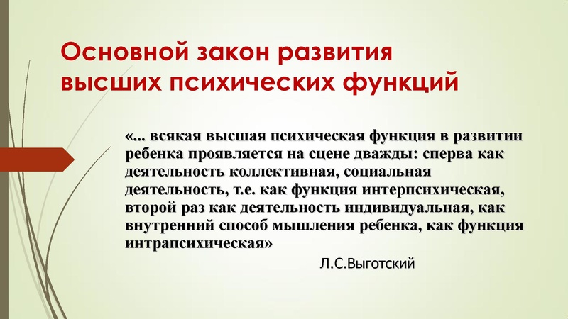 Файл:Психологические основы обучающих занятий по развитию чтения Танкова Т.В..pdf