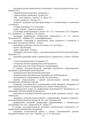 следующая страница →