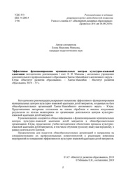 следующая страница →