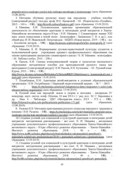 следующая страница →