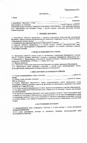 следующая страница →