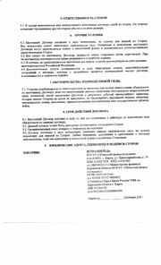 следующая страница →