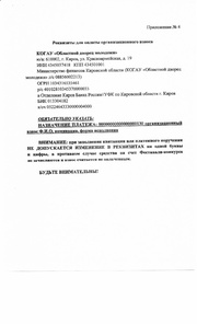 следующая страница →