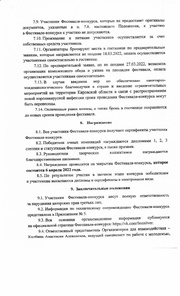 следующая страница →