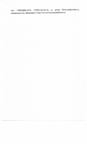 следующая страница →