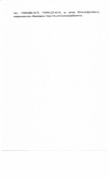 Файл:Polozhenie 2022.pdf