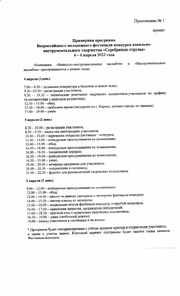 следующая страница →