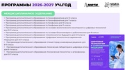 следующая страница →